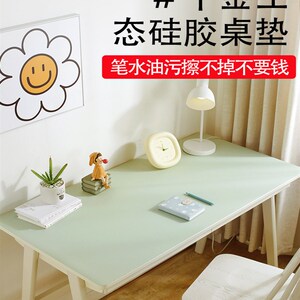 优品硅桌垫小学生书桌垫子儿童学习专用写字台办公桌面课桌垫哦