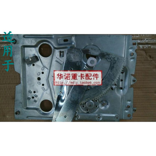 适配重汽豪沃HOWO原厂件A7T7电动玻璃升降器玻璃升降器升降器电机