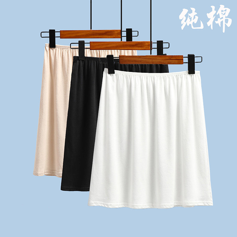 纯棉打底衬裙半身内衬防静电的防透裙子打底裙防走光安全