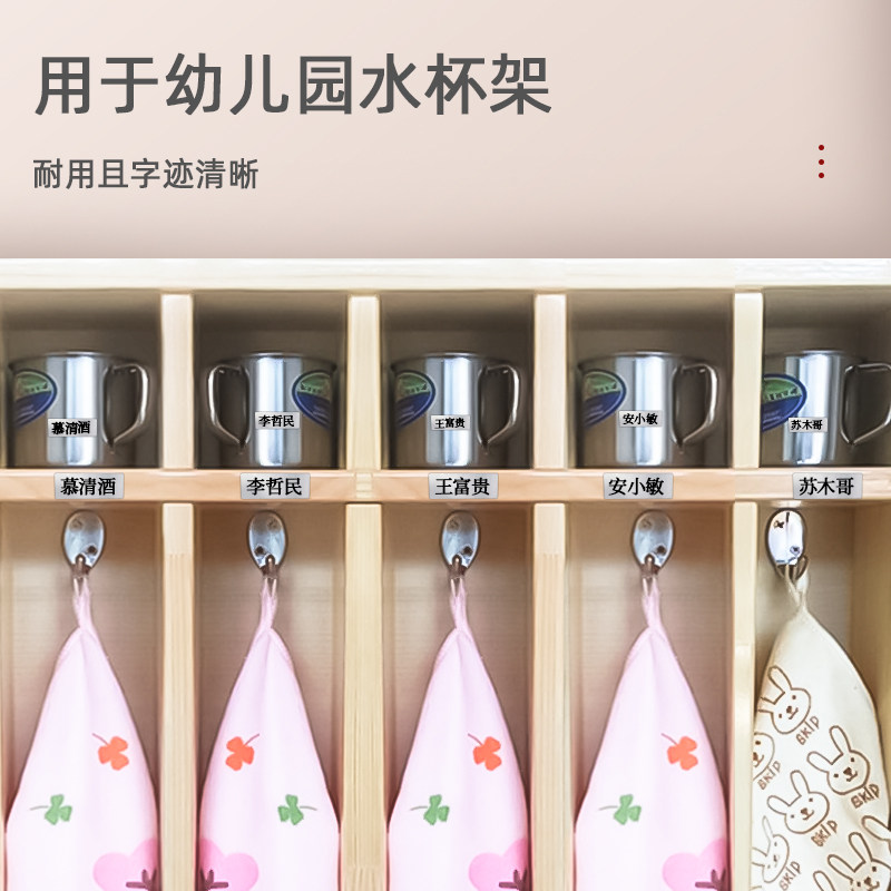 防水标签贴纸不干胶手写贴标亚银防油放水标价帖分类收纳厨房钥匙