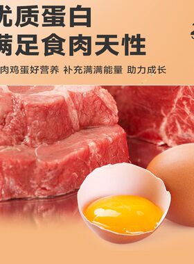 宠甲狗粮40斤冻干成犬幼犬粮10斤牛肉味拉布拉多马犬中大型通用型