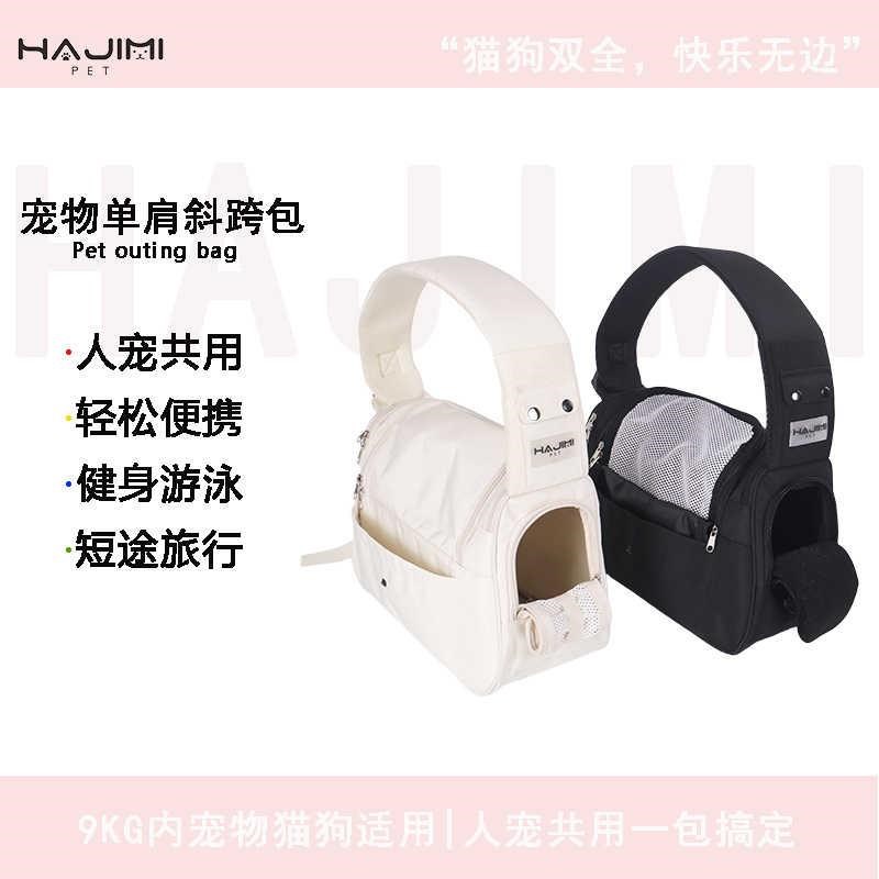 猫包宠物外出包狗包便携小型犬约克夏背包大容量四季狗猫户外背包