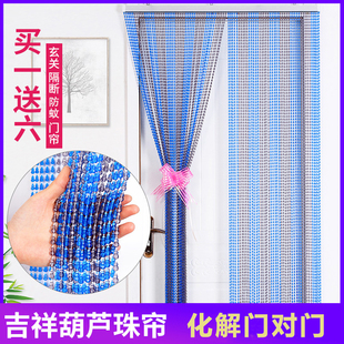 F防蚊珠帘葫芦门帘塑料半帘夏季高档加密专用紫色珠子家用水晶珠