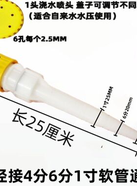 农用园林浇水雾化喷头浇地浇菜神器园艺浇花灌溉水泵洒水枪喷水器