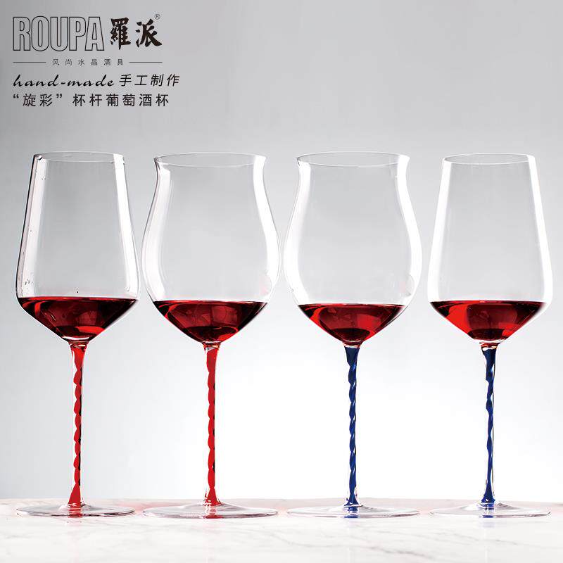 ROUPA罗派水晶玻璃手工勃艮第葡萄酒杯2只高脚杯红酒杯单只礼盒装