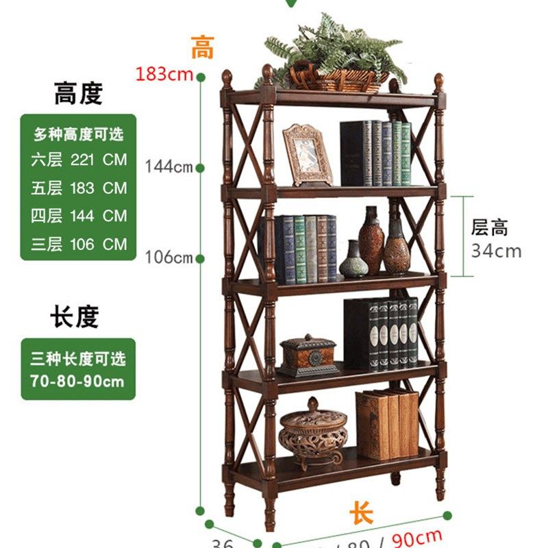 美式书架实木客厅收纳架置物架展示架复古书报架储物架中古书柜