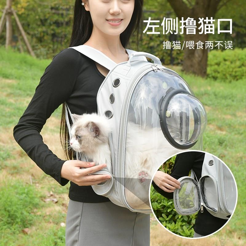 猫包便携外出宠物猫咪背包抱猫神器太空舱双肩猫箱背带包包大容量