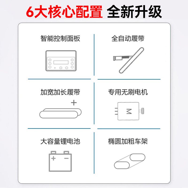 锂电爬楼机自动上下楼神器家具建材履带式折叠静音载货重物搬运车