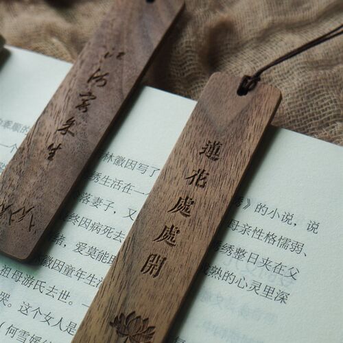莲花楼成毅主题周边文创中国风古典书签木质黑胡桃质感高颜值礼物