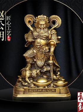 纯铜站立赵公明神像摆件室内家用客厅桌面元帅武财神铜像摆放用品
