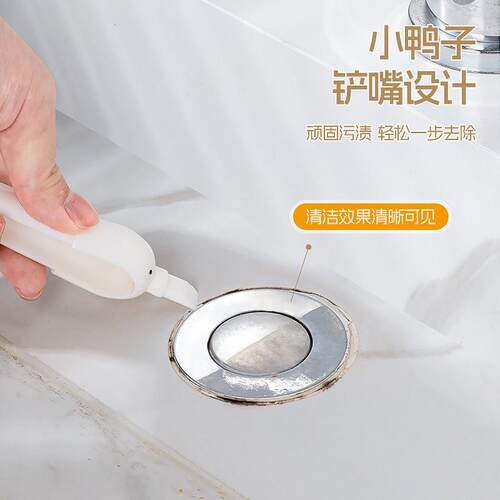 可爱鸭浴室毛发清理夹子家用地漏清洁刷毛发钳子清洗头发清理夹子