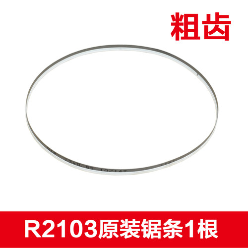 博来M42双金属带锯锯条小锯床木工金属合金曲线金属不锈钢切割条