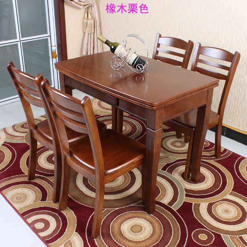 小户型实木餐桌椅 伸缩餐桌 美式折叠餐桌椅4人饭桌 中式餐桌椅