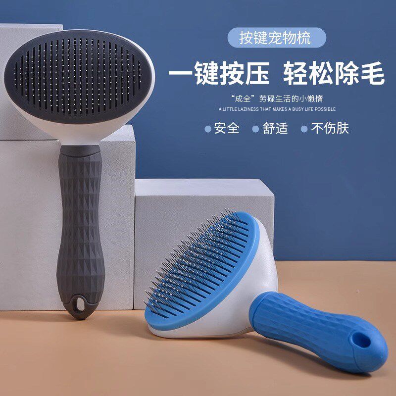 猫梳子跳蚤密齿梳猫咪狗狗梳毛清理毛发神器英短布偶泰迪宠物用品