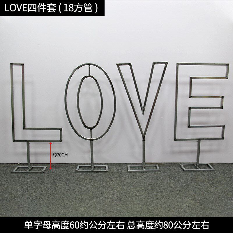 新款婚庆道具铁艺心形架子背景拱门户外婚礼布置创意求婚爱心网格