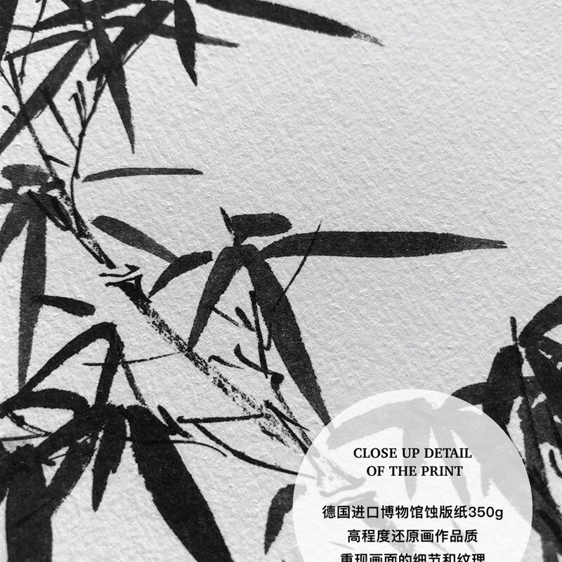 新中式竹子水墨画竹节实木框中古质感装饰画书房餐厅小幅组合挂画