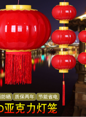 大红灯笼LED发光连串塑料冬瓜灯笼串酒店装饰户外防水亮化灯笼