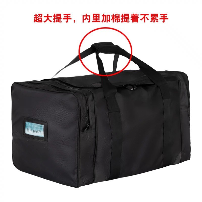 留守被装袋黑包后留战备前运包新式后留包牛津布可携式手提包户外