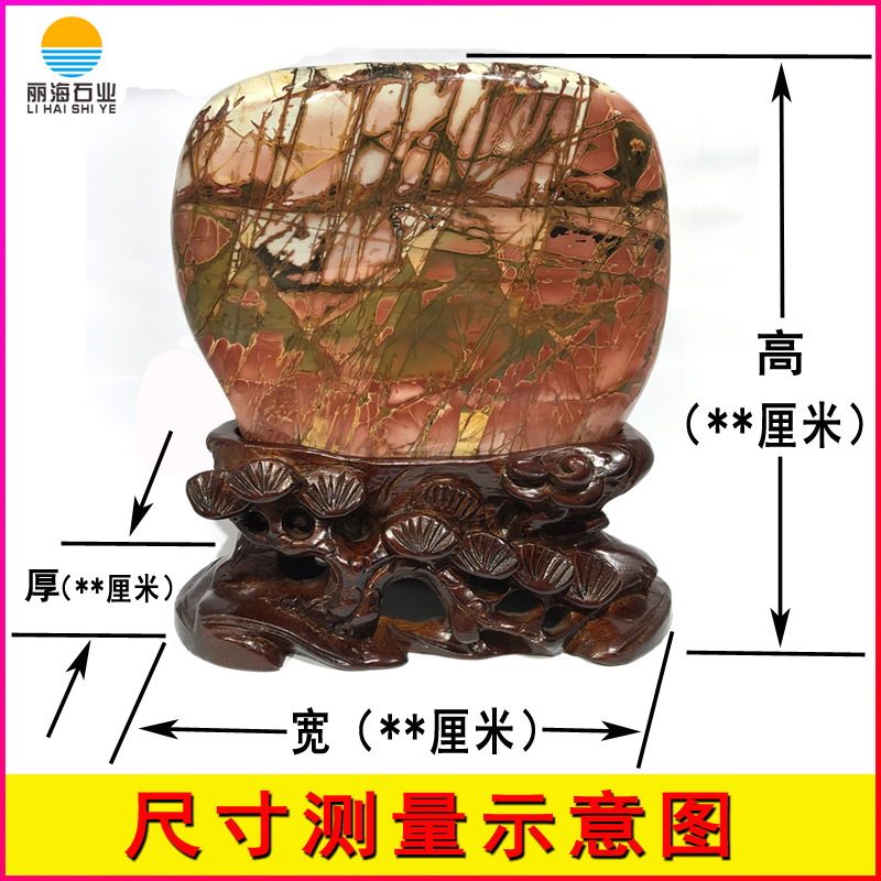 广东韶关乳源五彩色红蓝色石头打磨而成家居办公室画面石摆件QH-A