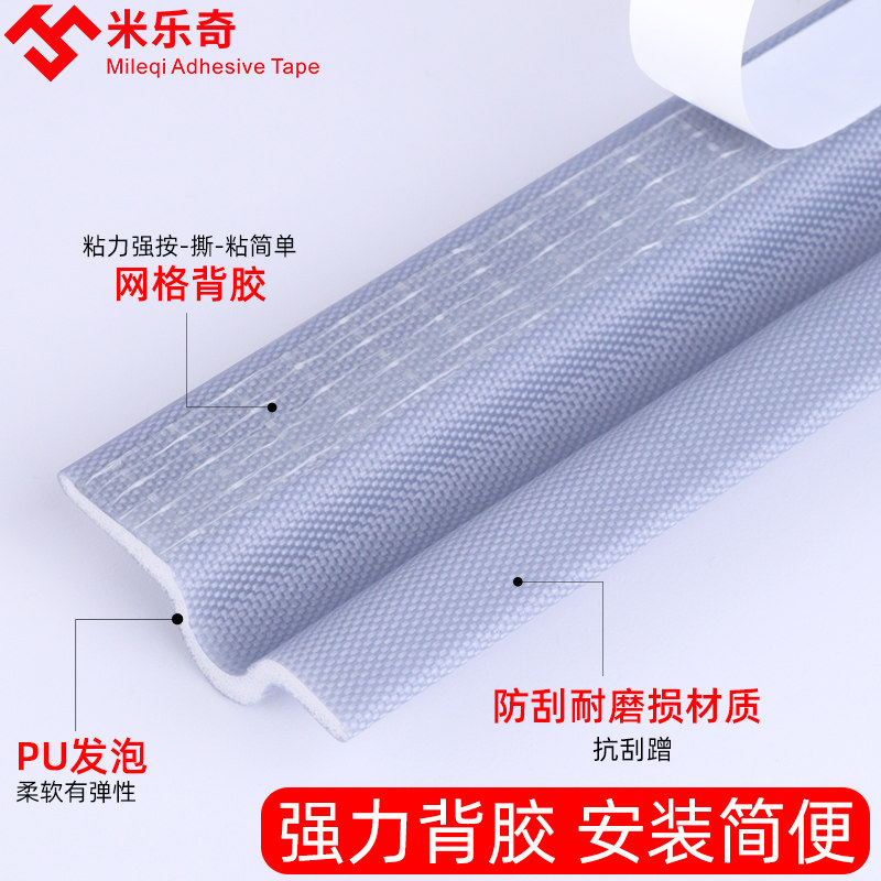 窗户防蚊贴推拉窗密封条防漏风挡风塑钢窗铝合金门窗缝隙隔音贴条