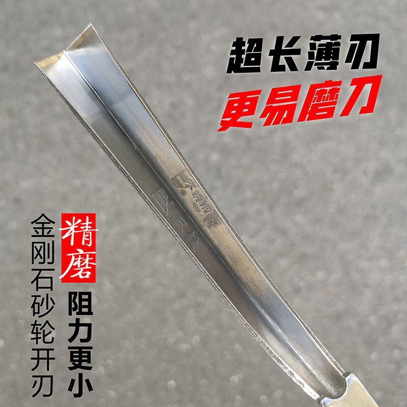 三铁牌不锈钢割胶刀胶农采割橡胶超长薄刃13度切口锋利好带胶线