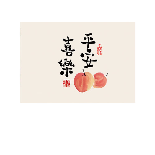 平安喜乐电表箱装饰贴画新中式风格配电箱空气开关创意遮挡自粘贴