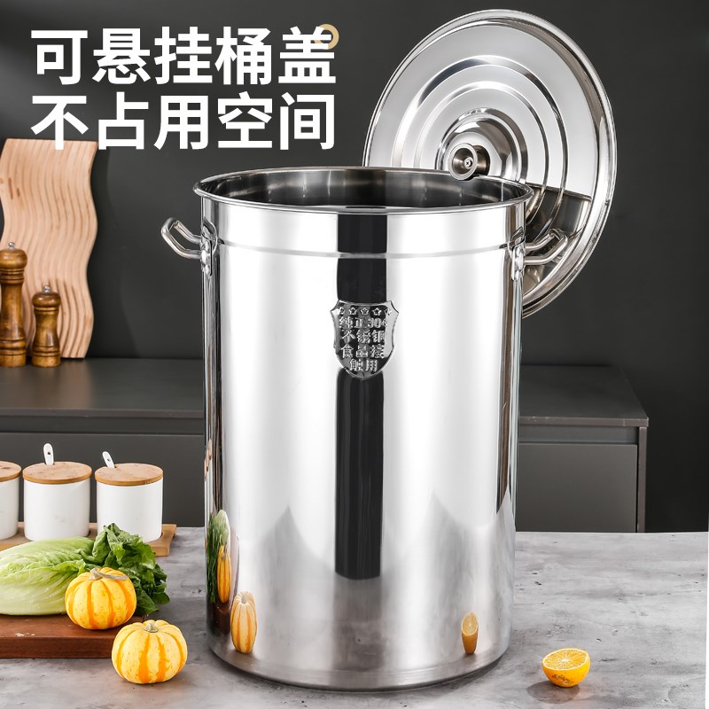 特厚304不锈钢桶带盖汤锅汤桶商用大容量锅卤水桶家用油桶加高桶