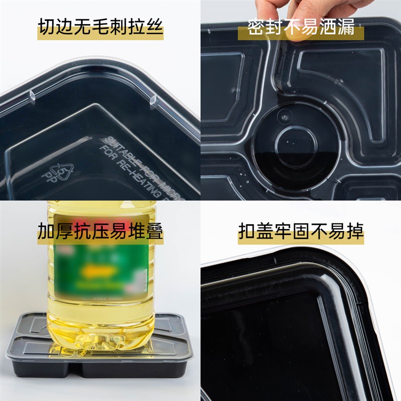 一次性多格快餐盒高档透明四格五格六格食堂外卖套餐饭打包盒餐盘