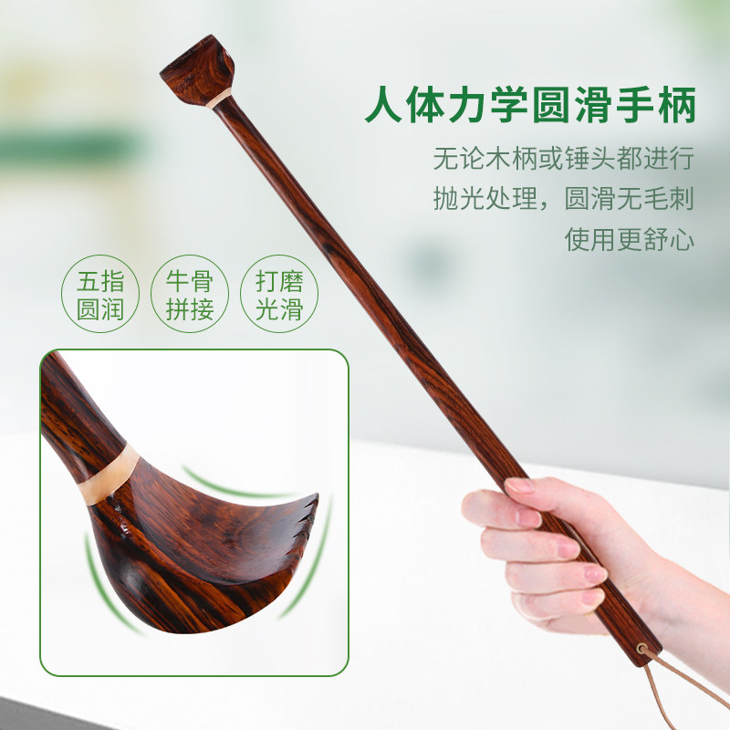 不求人痒痒挠背部非抓痒神器 抓痒挠小扒子耙子老头乐抓背器家用