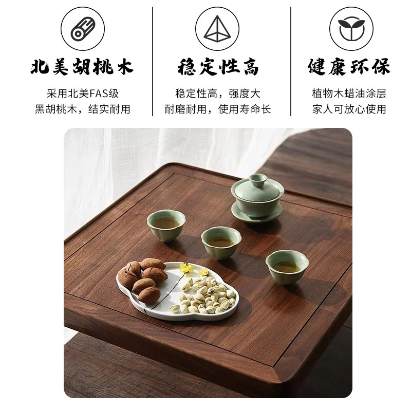 北美黑胡桃木茶几矮桌实木茶桌传统榫卯工艺打磨木蜡油榻榻米桌子