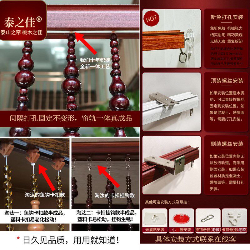 福到家中式福餐厅玄关隔断桃木葫芦门帘过道珠帘化解门对门屏风帘