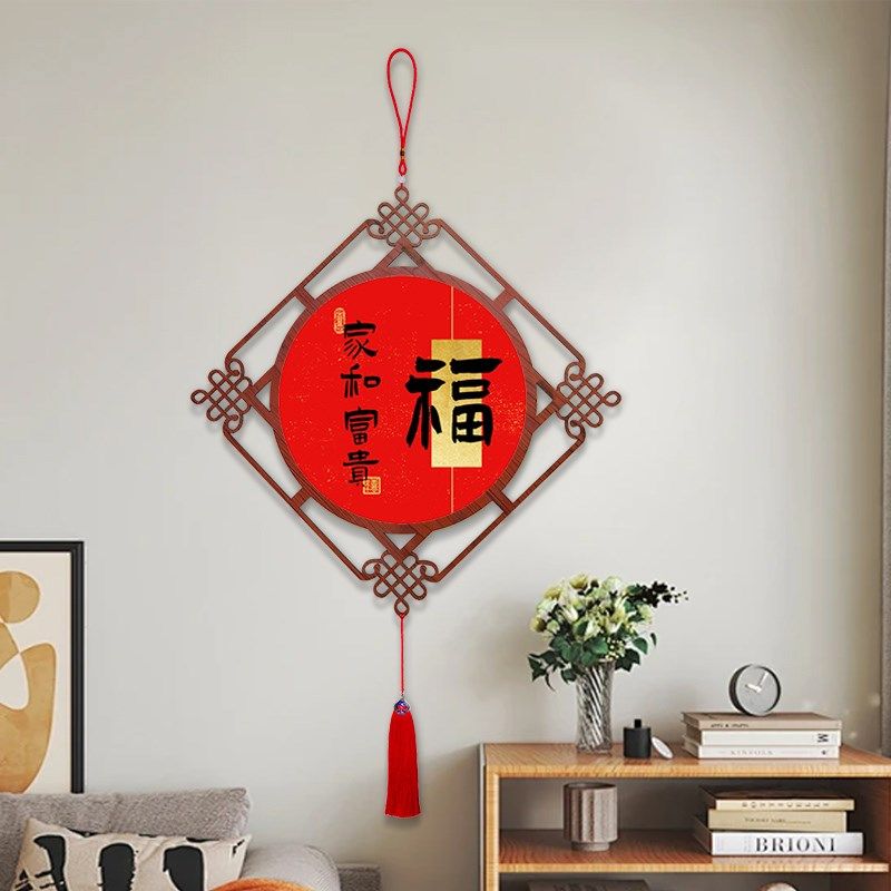 福喜和平安吉祥挂件客厅中国结挂饰入户门玄关餐厅过道新年装饰画