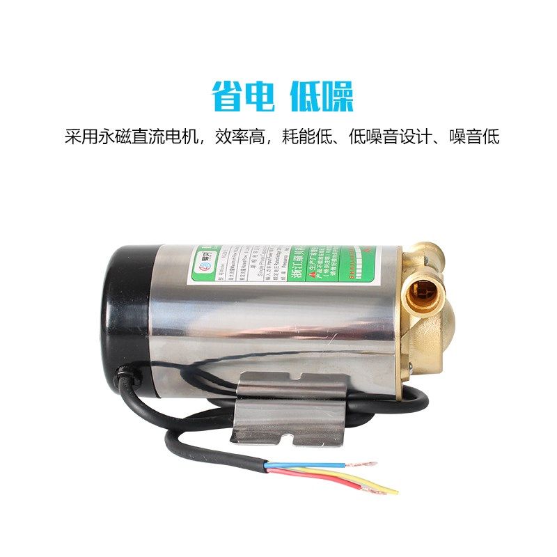社区售水机灌装泵220V打水泵4分口100W小区自动售水机管道增压泵