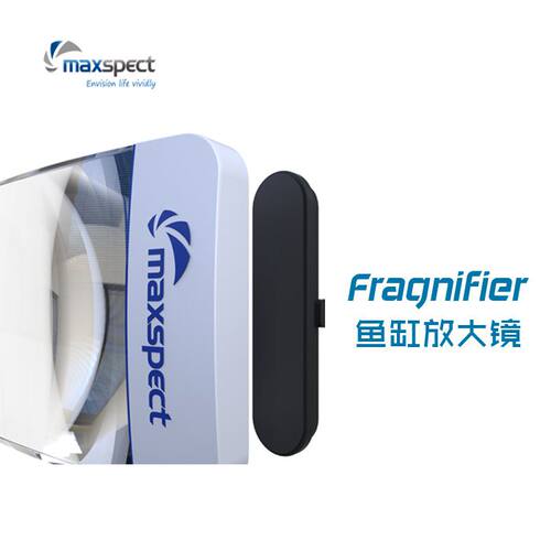 Maxspect迈光多功能鱼缸放大镜 断枝架生物观察镜 移动磁吸缸刷