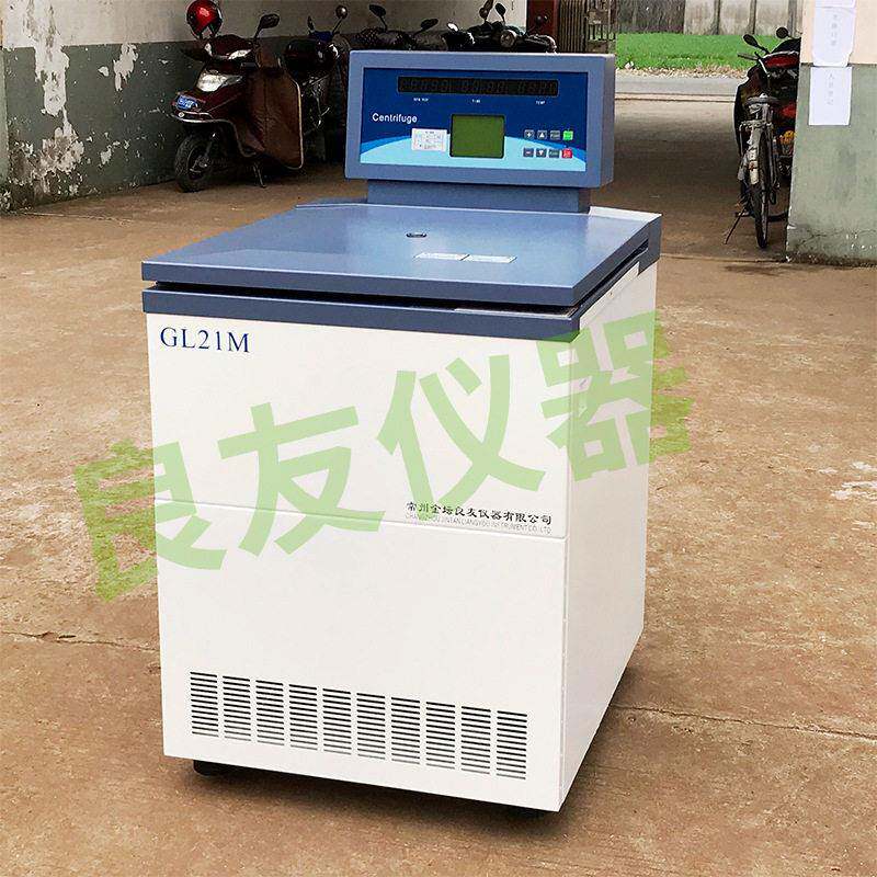 超速冷冻离心机GL-25M落地式速冷冻离心机大容量冷冻离心机