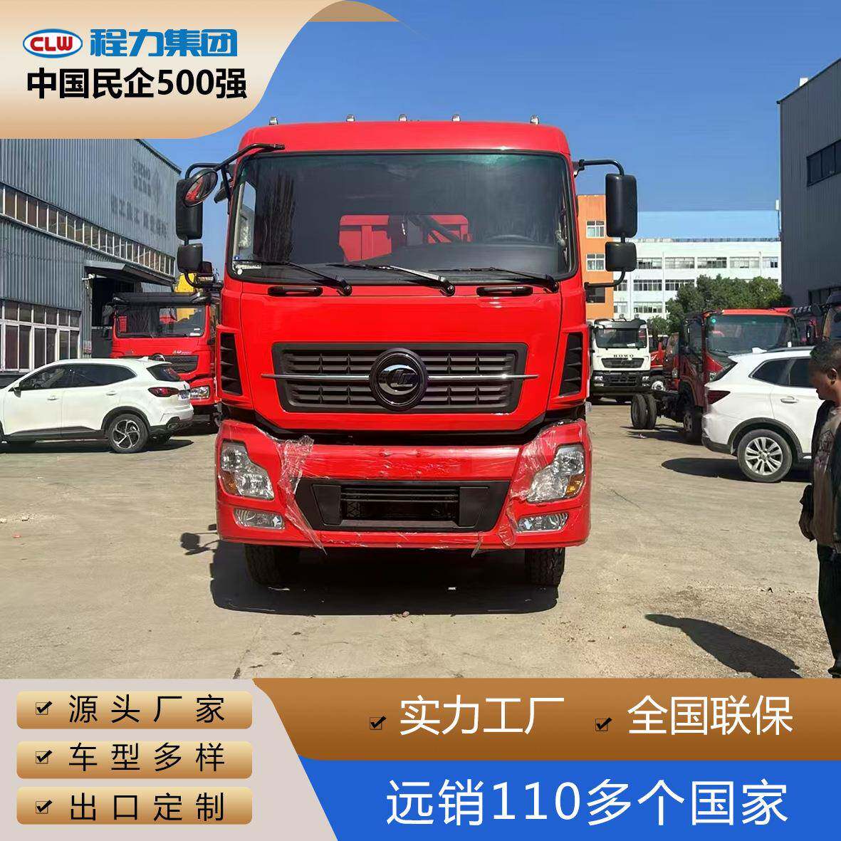 6*4随车吊出口自卸随车吊带抓具载货运输抓木头抓砖工厂报价
