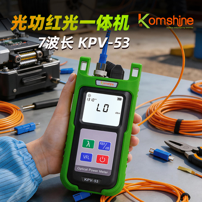 吉星KPV-53光功率计红光一体机
