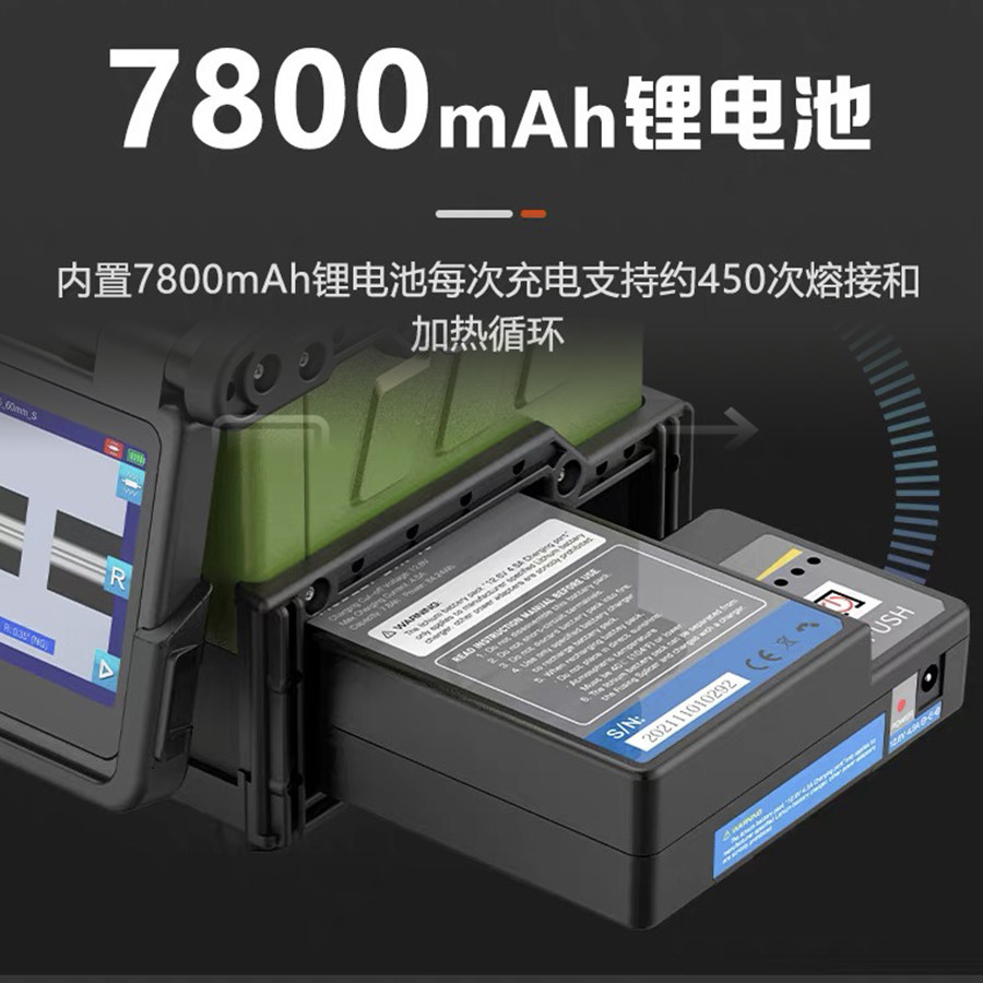 Komshine江苏吉星六马达干线光纤熔接机全自动FX39熔接机原装电池