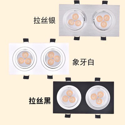 双头射灯双排长方形筒灯双筒格栅led天花吊顶嵌入式斗胆过道2孔灯