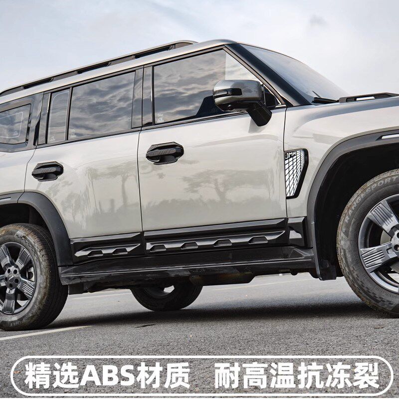 适用捷途旅行者车身装饰板车门防刮山海T2侧裙护板门边改装配件