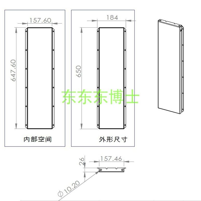 电动滑板电池盒超薄一体式电池盒18650电池盒21700电池盒