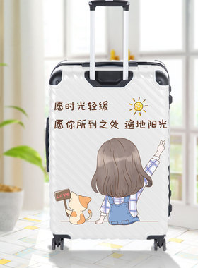 创意行李箱家居翻新贴纸装饰小图案全贴整张旅行拉杆箱子贴画自粘