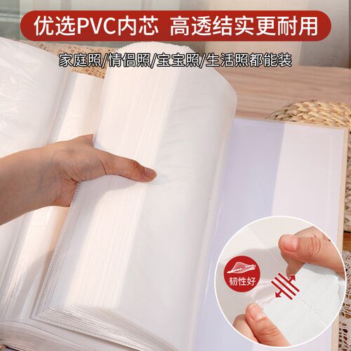 6寸相册本纪念册家庭大容量情侣宝宝插页照片5寸7六混装收纳影集