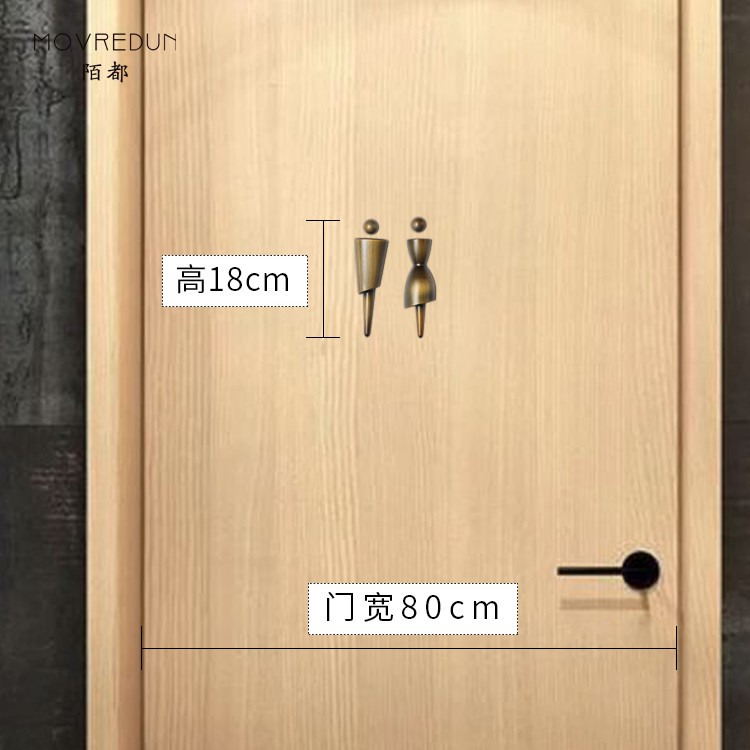 铝合金立体男女洗手间电镀做旧标识创意卫生间标识牌酒店商场公共