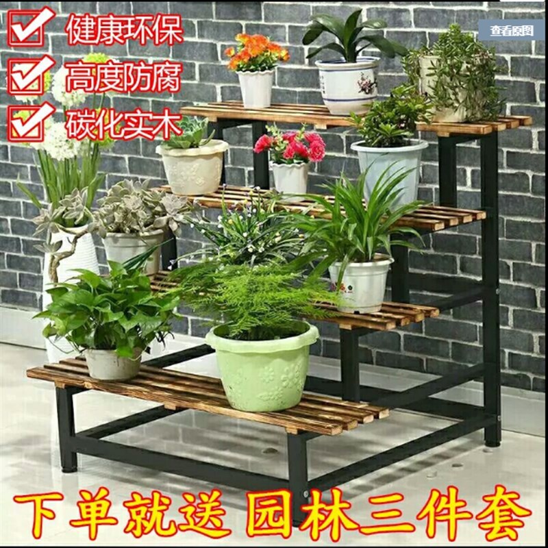 简约室外多层花卉阳台花架铁艺防腐多肉盆栽阶梯植物架花店捧花架