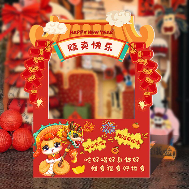 幼儿园学校新年元旦商场摊位爱心义卖活动布置环创儿童摆摊kt展板