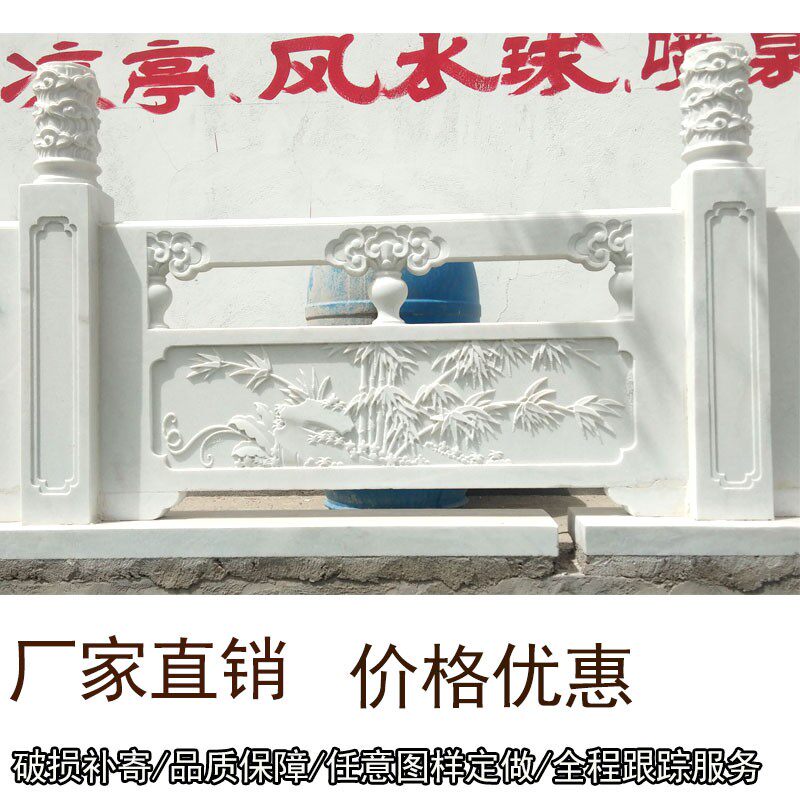 石雕栏板汉白玉花岗岩大理石浮雕围栏河道护栏公园石拱桥升旗台