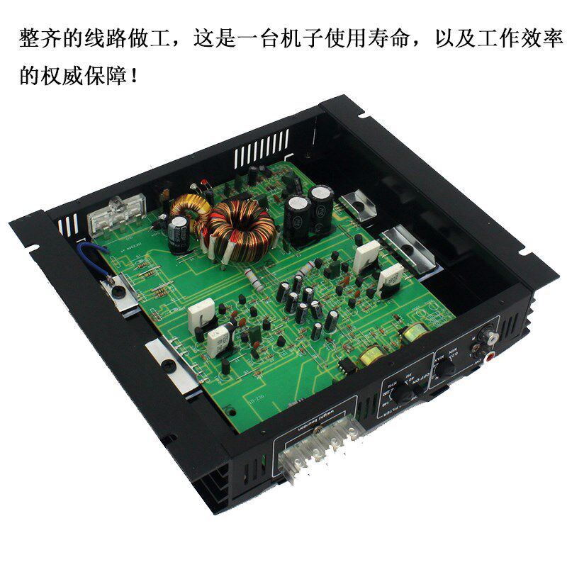 包邮大功率汽车功放专业C-236二路12V车载放大器功率二声道功放