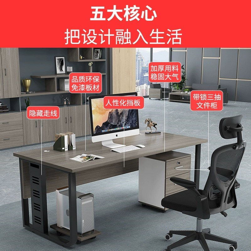 单人不锈钢办公桌带抽屉老板桌办公室主管商用电脑桌自习室学习桌