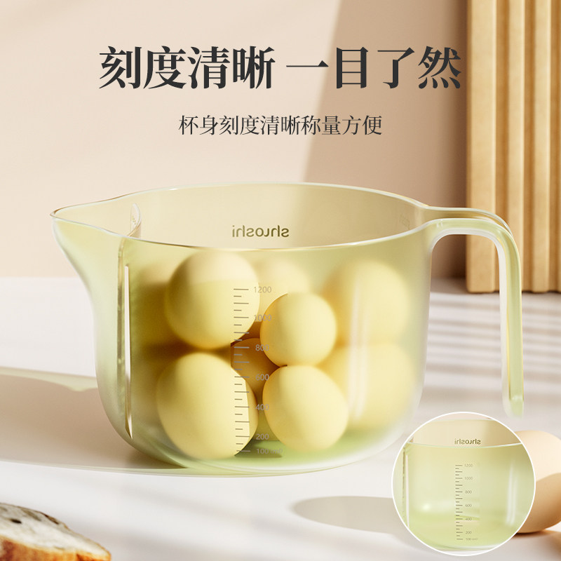 过滤量杯带刻度厨房大容量水杯塑烘焙器具套装